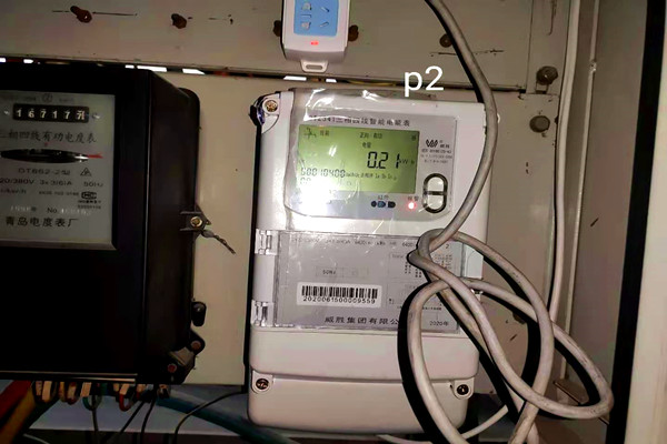 山東濱州亞光毛巾有限公司能耗監(jiān)測(cè)案例(圖6) 山東濱州亞光毛巾有限公司能耗監(jiān)測(cè)案例(圖6)