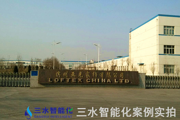 山東濱州亞光毛巾有限公司能耗監(jiān)測(cè)案例(圖5) 山東濱州亞光毛巾有限公司能耗監(jiān)測(cè)案例(圖5)