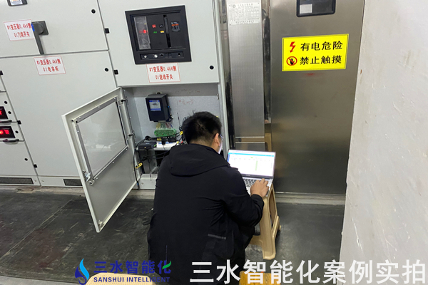 人和廣場能耗在線監(jiān)測案例(圖5) 人和廣場能耗在線監(jiān)測案例(圖5)