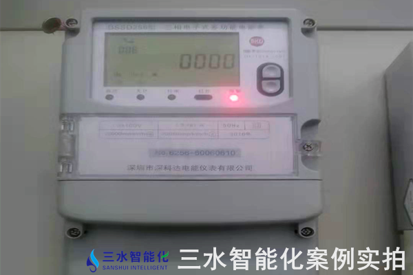 河北鑫鑫木業(yè)有限公司能耗在線監(jiān)測案例(圖4)