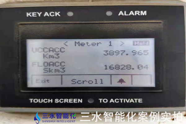 河冶科技股份有限公司能耗在線監(jiān)測案例(圖7) 河冶科技股份有限公司能耗在線監(jiān)測案例(圖7)