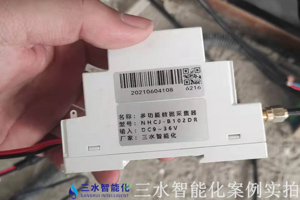 鼎爍廣場(chǎng)能耗監(jiān)測(cè)案例(圖6) 鼎爍廣場(chǎng)能耗監(jiān)測(cè)案例(圖6)